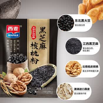 西麦黑芝麻核桃粉350g 燕麦片黑芝麻糊营养早餐