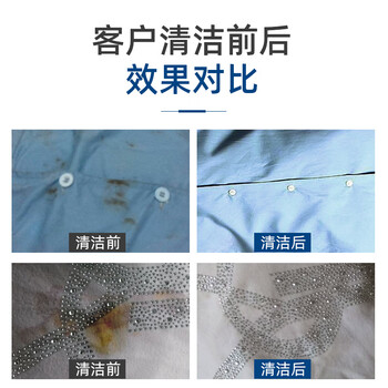 雅彩洁（YACAIJIE）干粉干洗剂去油渍衣服 衣物去油污一喷净 免水洗衣领净其他清洁