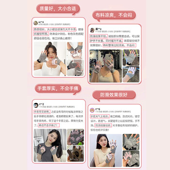 李宁健身手套女士运动骑行夏季防滑壶铃瑜伽锻炼防起茧登山撸铁哑铃 李宁健身手套女士运动骑行夏季防滑壶铃瑜伽锻炼防起茧登山撸铁哑铃
