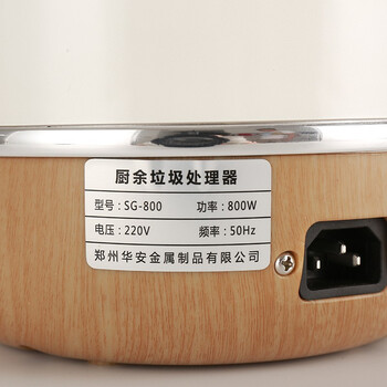 陕固厨余食物垃圾处理器如何呢？质量评分好么