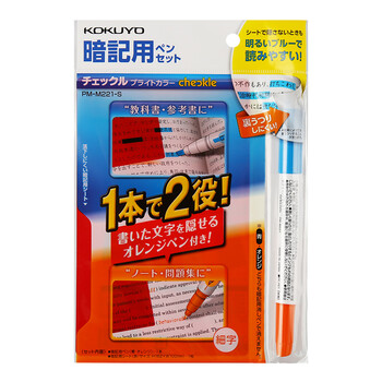国誉(KOKUYO)进口暗记笔套装双色荧光笔双头学生考试复习重点标记笔(蓝/橘+遮板)1套 PM-M221-S