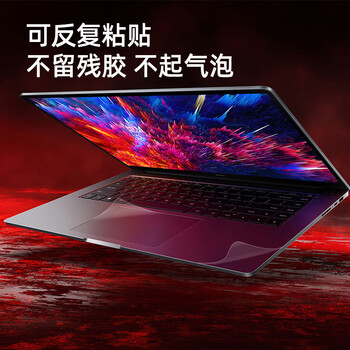 嘉速 适用小米RedmiBook 14 2024/23款外壳膜 小米笔记本电脑机身贴膜 磨砂透明外壳保护贴纸 易贴防刮 嘉速 适用小米RedmiBook 14 2024/23款外壳膜 小米笔记本电脑机身贴膜 磨砂透明外壳保护贴纸 易贴防刮