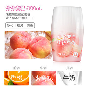 网易严选 浴室香氛香薰室内厕所香氛空气清新剂客厅除臭剂白桃