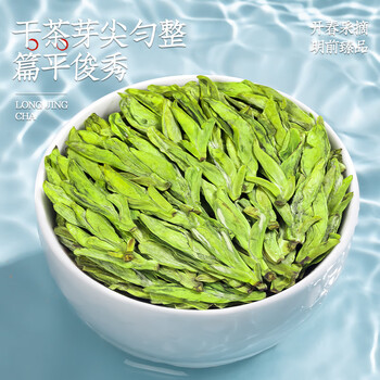 音朗 茶叶绿茶明前龙井茶2026新茶特级嫩芽茶叶礼盒送长辈2罐共250g