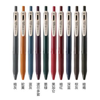 斑马牌（ZEBRA）JJ15-V 新复古色中性笔 0.5mm按制签字笔顺利笔 子弹头学生手账笔标记笔 驼黄色