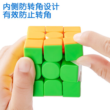 得力(deli)55mm3阶魔方竞速比赛专用三阶魔方顺滑儿童男孩女孩解压益智趣味DIY玩具儿童生日开学礼物 得力(deli)55mm3阶魔方竞速比赛专用三阶魔方顺滑儿童男孩女孩解压益智趣味DIY玩具儿童生日开学礼物