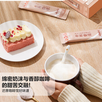隅田川（TASOGAREDE）卡布奇诺即溶加奶咖啡 15g*30条装