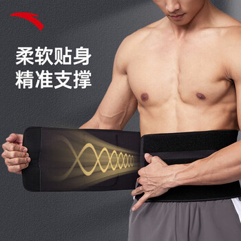 安踏（ANTA）护腰带保暖肚子受凉护具暴汗深蹲腰肌收腹带男女腰带 黑色均码