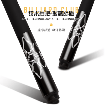 新动力碳素大头杆中式黑8黑科技碳素1/2台球杆分体式桌球杆XD-0961