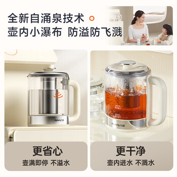 九阳（Joyoung）茶吧机家用饮水机一键全自动下进水触控大屏遥控立式烧水壶中大型柜体电热水壶温热型 JYW-WH600