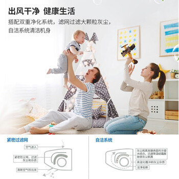 申花空调挂机柜机空调靠谱吗？真实评测差么