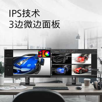 飞利浦（PHILIPS）27英寸 2K 办公显示器 IPS HDR TUV低蓝光护眼 三边微 旋转升降 办公护眼电脑显示屏 275S9DR