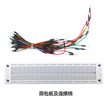 伍陆电子 一起玩电子制作入门面包板实验套件学习套装初学者DIY 兴趣入门套装 130面包板+连接线 伍陆电子 一起玩电子制作入门面包板实验套件学习套装初学者DIY 兴趣入门套装 130面包板+连接线