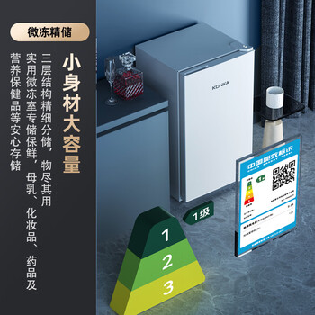 康佳100升单门冰箱小型家用电冰箱 节能省电低音超薄 迷你宿舍租房BC-100GB1S