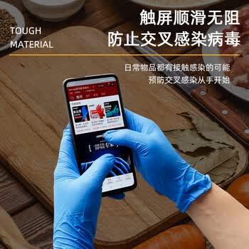 爱马斯（AMMEX）一次性手套丁腈手套100只大码橡胶厨房餐饮清洁家务蓝色丁晴手套