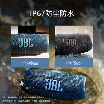 JBL CHARGE5 冲击波五代 便携蓝牙音箱+低音炮 户外防水音响 增强版赛道扬声器 男生礼物 蓝色