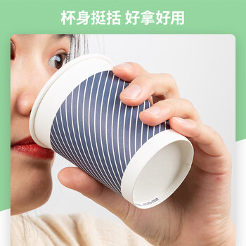 得力（deli）咖啡杯一次性纸杯竹浆水杯280ml奶茶咖啡店饮料杯子配搅拌棒 50只