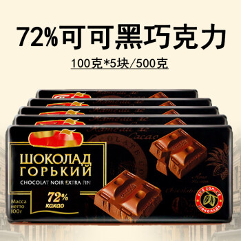 新款巧克力盒品牌及商品- 京东