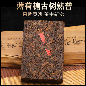 普洱茶2003价格报价行情- 京东