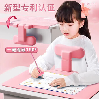 舒星坐姿矫正器小学生写字姿势儿童正姿防低头纠正视力保护器预防趴桌神器写作业书写矫正弯腰护眼学习
