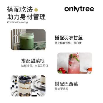 only tree生椰豆浆粉0糖添加黄豆浆高蛋白代餐营养早餐冲饮谷物200g