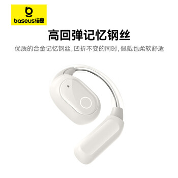 倍思Eli 1i fit 蓝牙耳机挂耳式开放式不入耳气传导运动通话适用于苹果华为手机 白