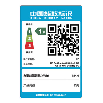 惠普战99 高端一体机台式电脑 (14代i7-14700 32G 1TB) 23.8英寸护眼大屏 办公学习 生产力 商用 惠普战99 高端一体机台式电脑 (14代i7-14700 32G 1TB) 23.8英寸护眼大屏 办公学习 生产力 商用
