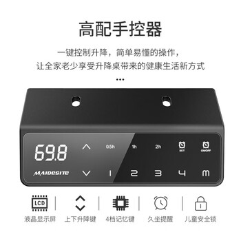 迈德斯特电脑桌售后服务怎样？贴心保障，让你无忧使用！