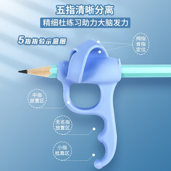 猫太子五指握笔器矫正器小学生幼儿园练字铅笔控笔纠正握笔姿势笔套保护套宝宝学写字初学拿笔儿童正姿器