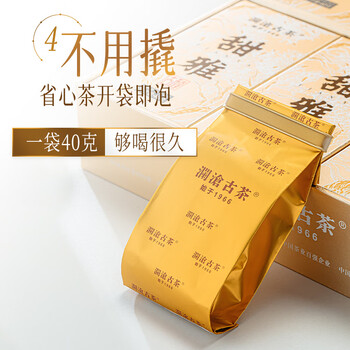 澜沧古茶叶古醇甜雅云南普洱熟普320g(40g*8盒) 2024年散茶礼盒送礼