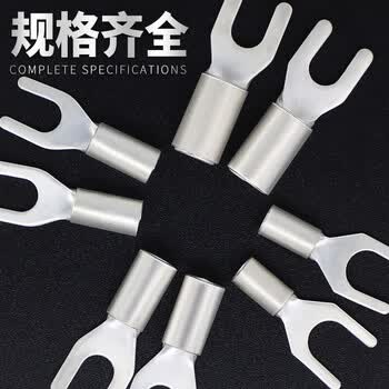铸固 紫铜裸端子 JC系列叉形冷压端子U型船用接线裸端子 JC4-5 100只