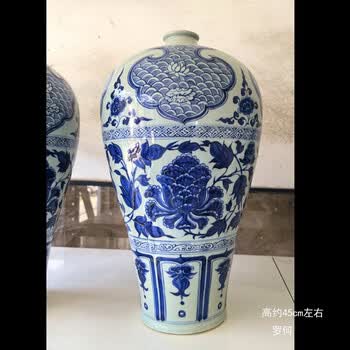 元代青白図梅花瓶 元代青白図梅花瓶 【公式通販】