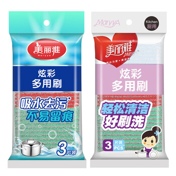 美丽雅 洗碗布 绚彩多用刷 3片*40包共120片 HC013698 新老装随机