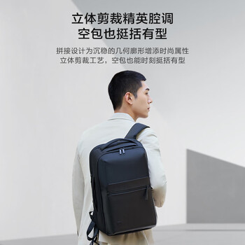 京东京造可扩容电脑包双肩背包男商务旅行包出差大容量书包电竞17英寸 黑