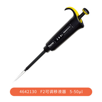 赛默飞移液器thermoF2移液枪单道8道加样枪 F2单道5-50ul 赛默飞移液器thermoF2移液枪单道8道加样枪 F2单道5-50ul