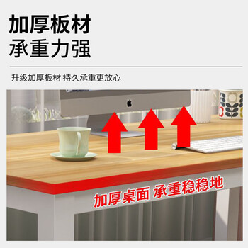 奈高电脑桌台式家用书桌学习桌子笔记本钢木桌写字桌长条桌子0.8米