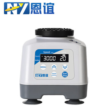 恩谊 多管旋涡混匀仪实验室涡旋混合器小型漩涡振荡器 NY-3SX【数显】