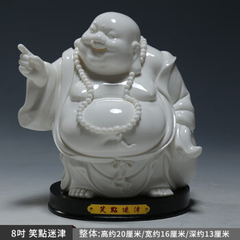 安価中國 時代物 白瓷實心綠釉 彌勒大肚佛 仏像