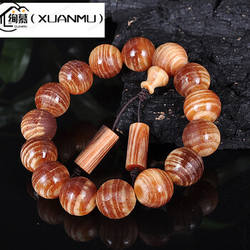 绚慕a松柏佛珠血龙木透光手串2.0 男款高油性木珠流行时尚念珠 透光1.