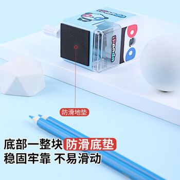 中华H1001学生文具熊猫转笔刀/卷笔刀/削笔器/削笔刀/铅笔刀/ 自动进笔削笔机 开学 H1001 蓝色 中华H1001学生文具熊猫转笔刀/卷笔刀/削笔器/削笔刀/铅笔刀/ 自动进笔削笔机 开学 H1001 蓝色