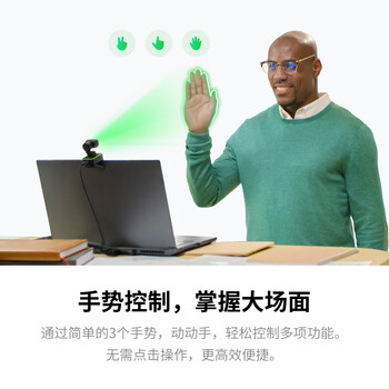 影石（Insta360）Link  AI云台摄像头 4K智能高清网课直播会议面试电脑笔记本视频会议双麦克风