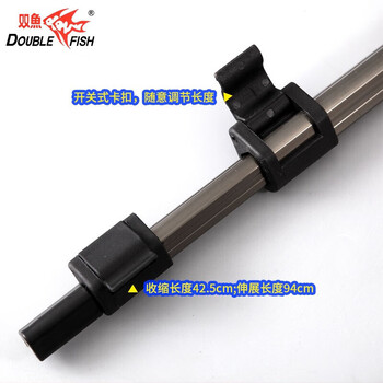 双鱼（DOUBLE FISH）可伸缩捡球网乒乓球捡球器J08