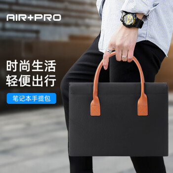 AIR+PRO华为matebook 14电脑包苹果macbook m1/2 13.3-13.6笔记本手提包