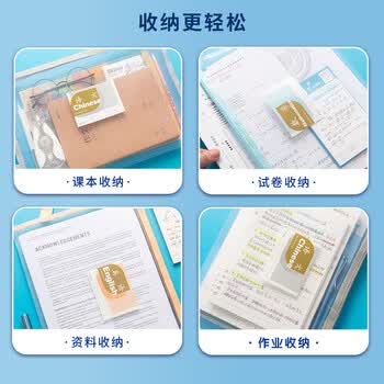 晨光（M&G）文具 学科分类可手提文件袋小学生拉链袋 作业科目收纳书本袋 单层网纱5个装ADM945A4
