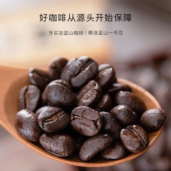 JBeM牙买加蓝山一号咖啡豆精选两大庄园新鲜烘焙木桶礼盒装200g