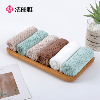 洁丽雅（Grace）柔软菠萝格方巾清洁巾吸水速干抹布巾8条装厨房清洁毛巾