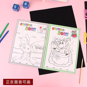 TaTanice儿童刮画纸8K幼儿园炫彩刮刮画彩色小学生刮刮纸挂画纸刮画纸10张美育工具