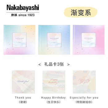 Nakabayashi仲林NCL相册DIY覆膜粘贴式纪念册情侣影集 格纹<单色系>