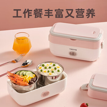 优益（yoice） 加热饭盒 便携式电热饭盒 Y-FH2A