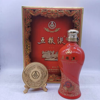 中国 白酒 五粮液 500ml 五粮液浓香型白酒52度（第八代） 500ml